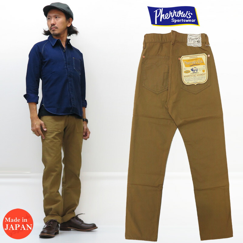 楽天市場】サムライジーンズ SAMURAI JEANS 15oz ヘビー チノ