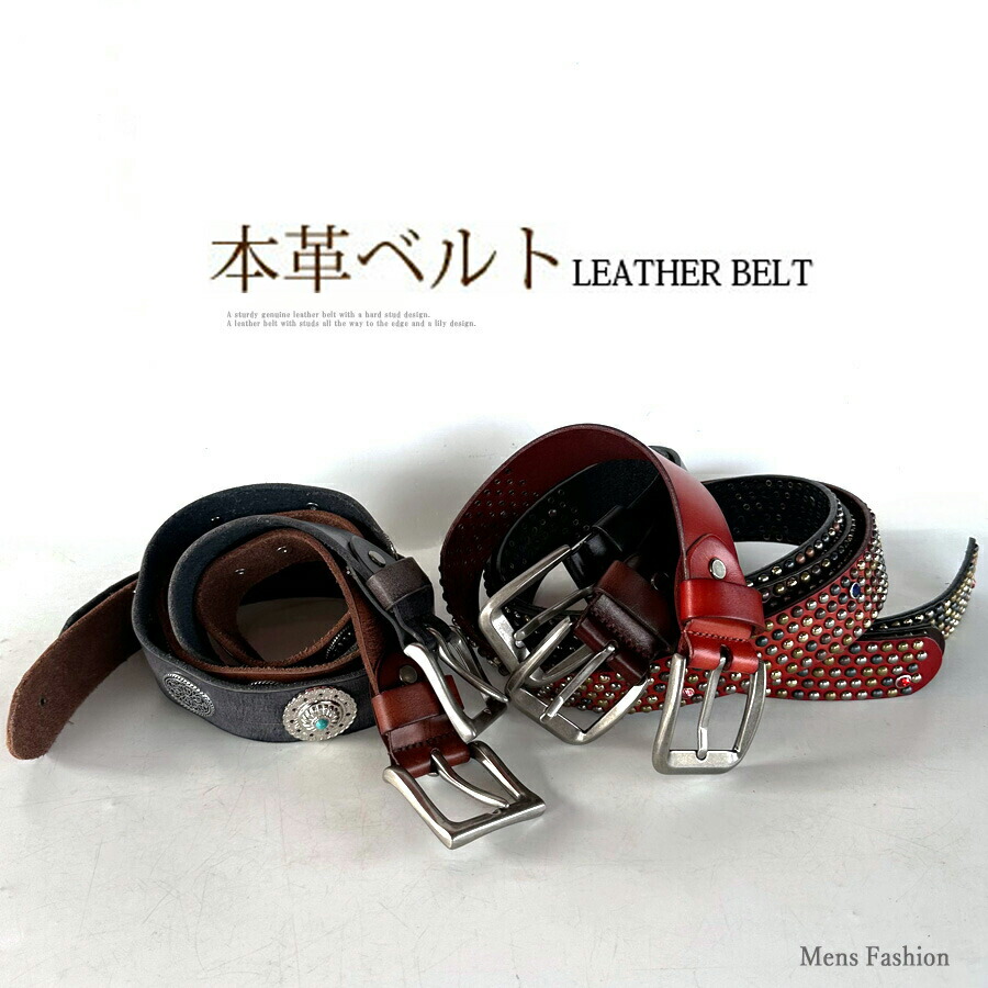 楽天市場】ベルト メンズ 本革 コンチョ バックル イーグルコイン