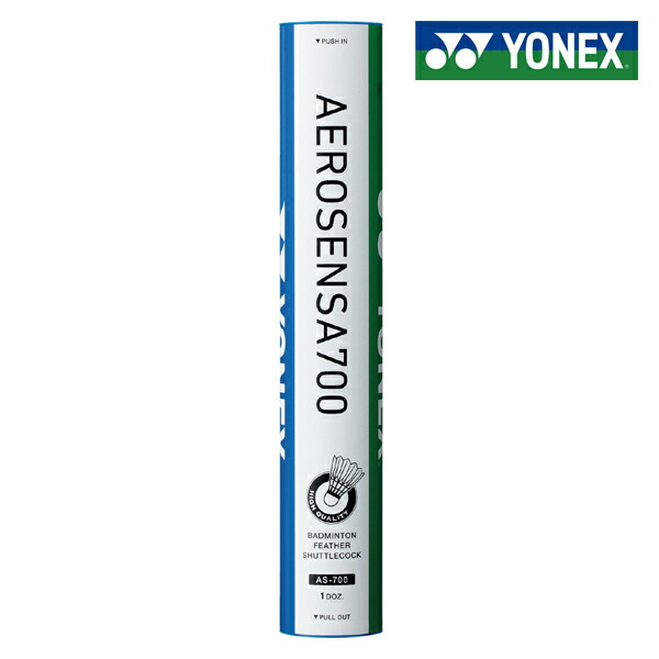 楽天市場】ヨネックス バドミントンシャトル エアロセンサクリア1 AS
