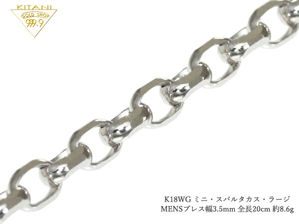 楽天市場】K18 ブレスレット ミニ・スパルタカス 幅3.5mm/全長20cm