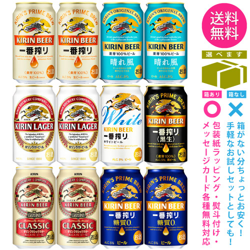 最終値下げ】キリンビール 晴れ風 350ml 24本×2cs キリンビール 晴れ風