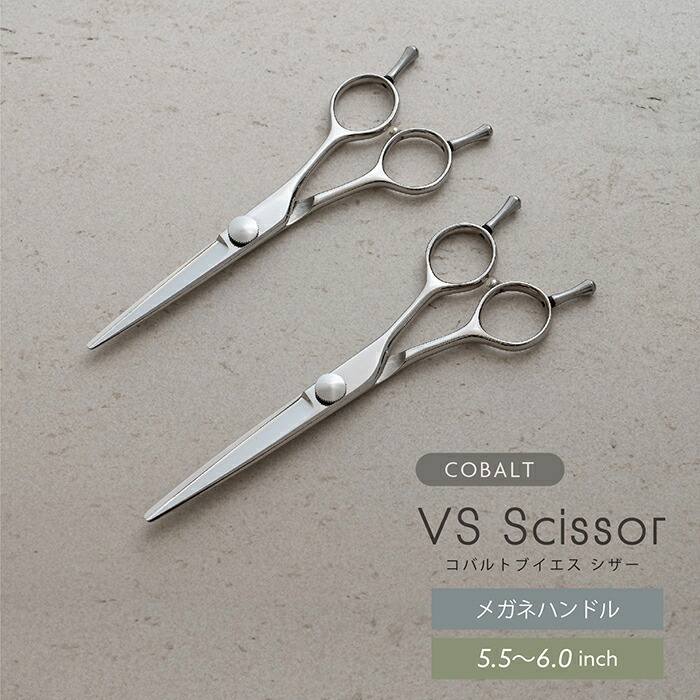 楽天市場】【送料無料】コバルト nobby GHブラントシザー6.0インチ