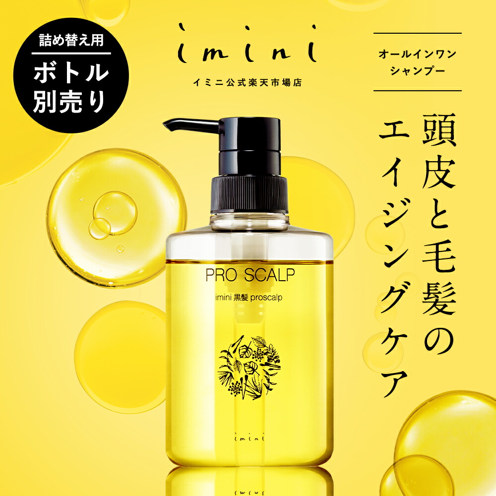 楽天市場】◇当日出荷◇ 【2025年9月最新バージョン】髪質 改善