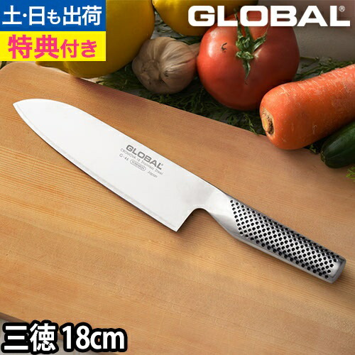 楽天市場】【楽天2位】【無料ラッピング】【豪華特典付き】GLOBAL 包丁