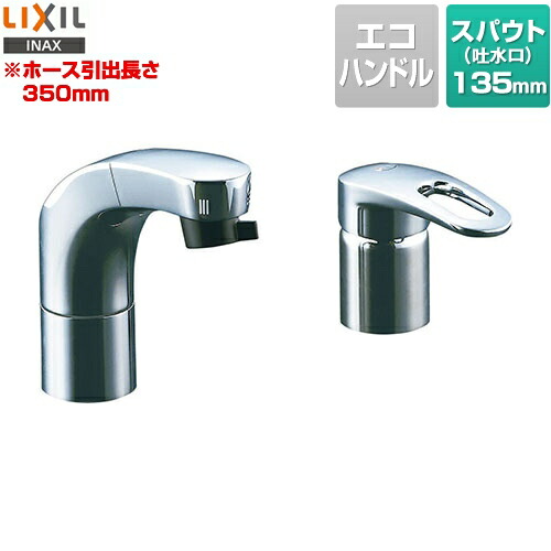 楽天市場】[SF-800SYU] INAX イナックス LIXIL リクシル 洗面水栓 ツー
