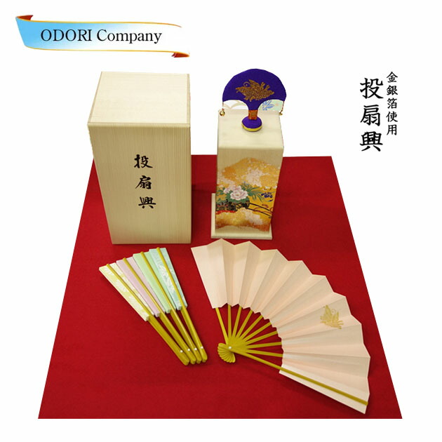 楽天市場】投扇興 セット とうせんきょう お座敷遊び 描き彩色 鞠 蝶