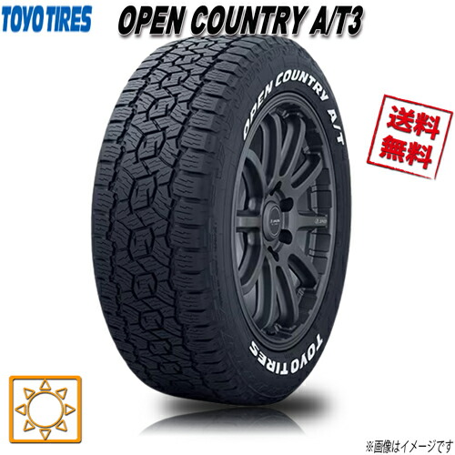 楽天市場】25年製 165/80R14 97/95N LT ホワイトレター OPEN COUNTRY A