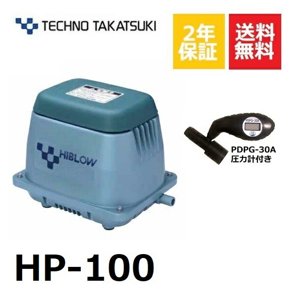 hp-100a.jpg