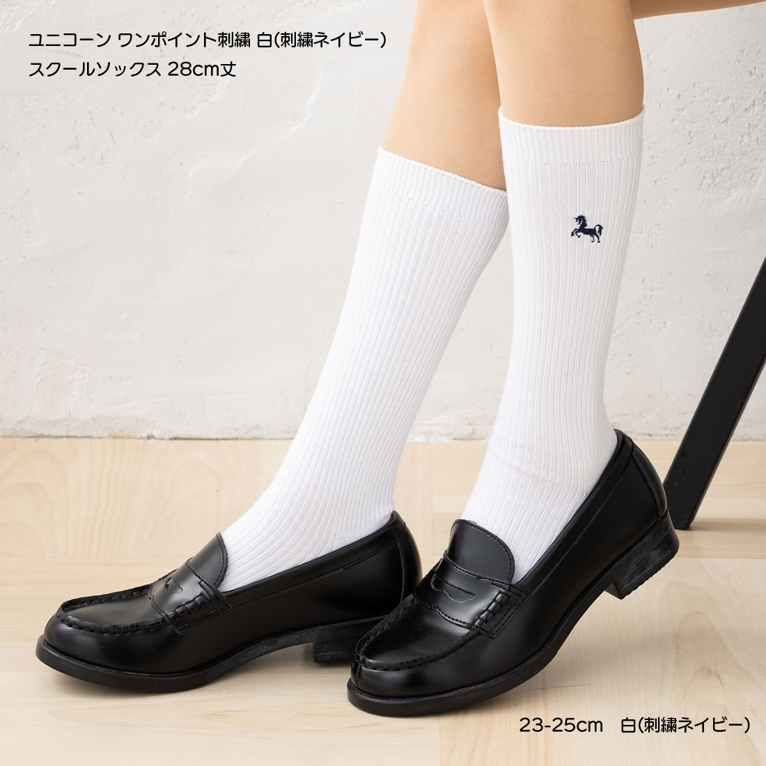 楽天市場】スクールソックス リボン ワンポイント刺 36cm丈 ネイビー