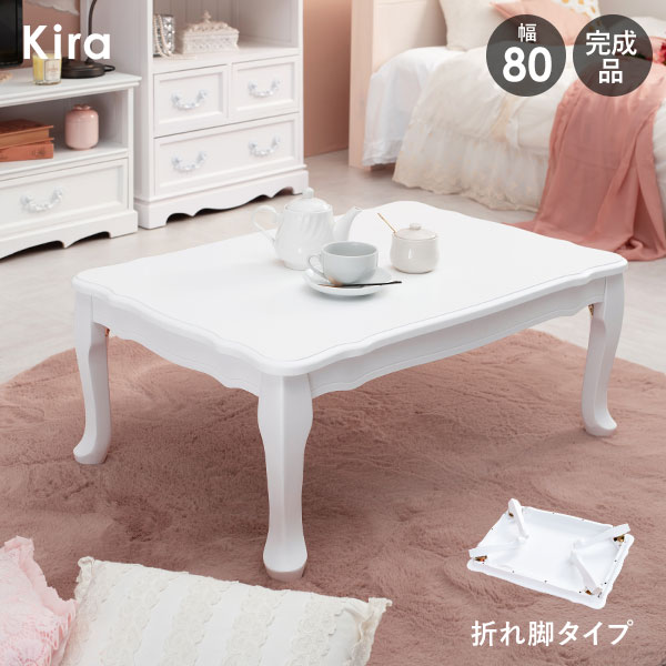 楽天市場】【50%OFFクーポンあり☆4日20時〜先着2名】折りたたみ猫脚