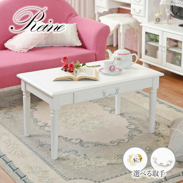 楽天市場】【3/4/20時-先着順20％クーポン】ローテーブル 幅75cm