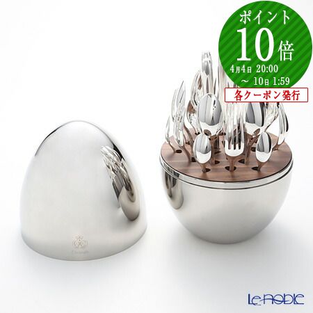 楽天市場】【ポイント10倍】クリストフル パール 0010 4人用セット