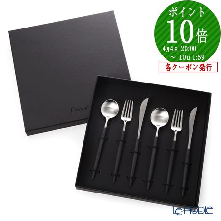 楽天市場】【先着クーポン】 クリストフル Mood(ムード) 65299