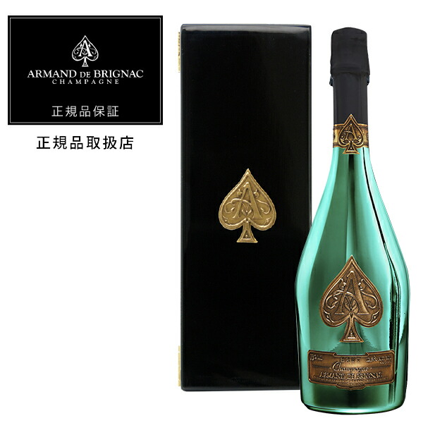 Armand de Brignac Gold シャンパン アルマンドゴールド アルマン・ド
