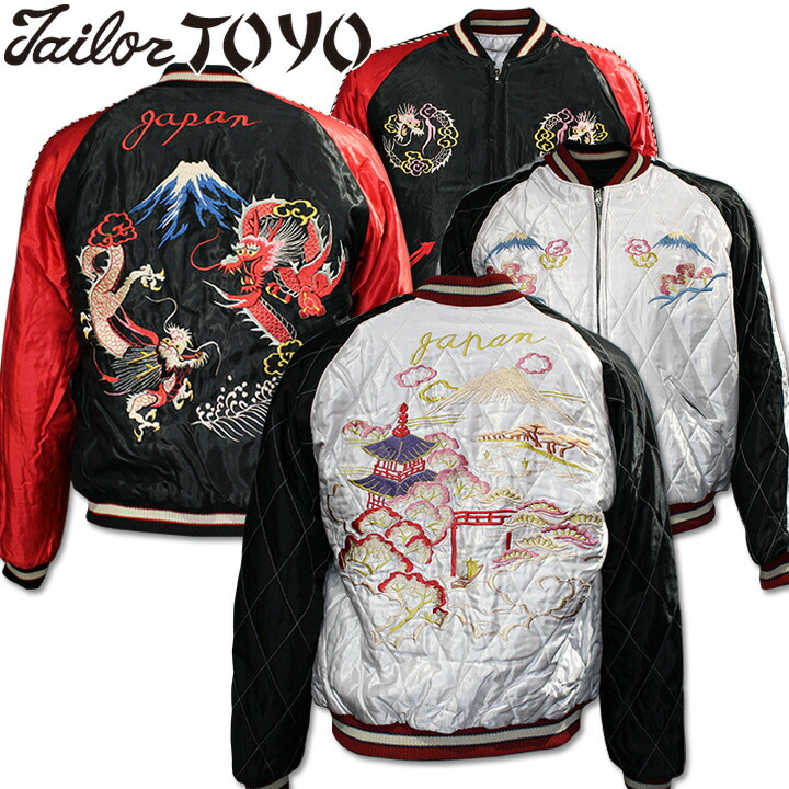 楽天市場】TAILOR TOYO（テーラー東洋）スカジャン ACETATE SUKA『RED