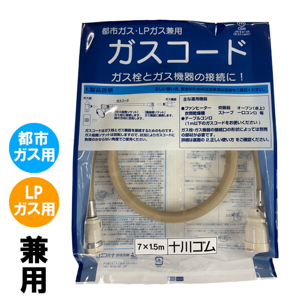 楽天市場】【都市ガス用】リンナイ ガスストーブ R-1220CMS3(D)都市