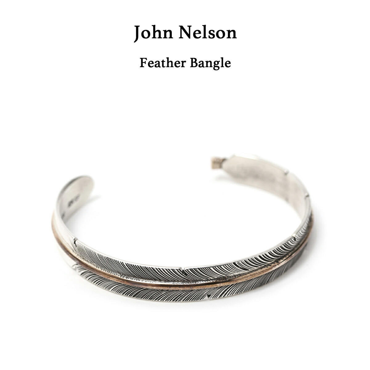 楽天市場】John Nelson ジョン ネルソン Feather Bangle フェザー
