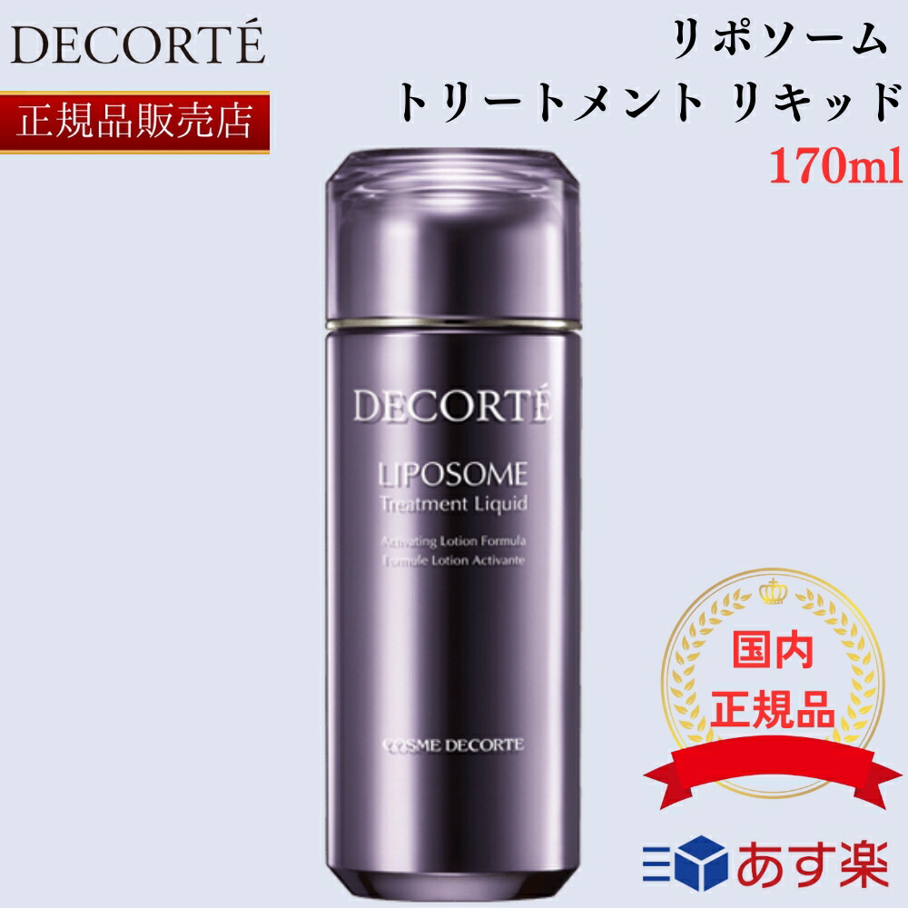 楽天市場】【正規品販売店】DM CELL B.T.X.エッセンジット5% 100ml BTX