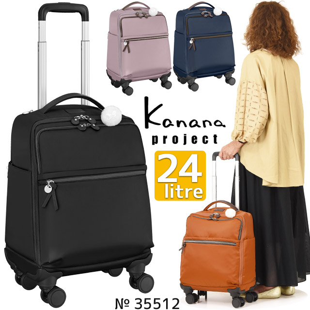 楽天市場】カナナ キャリーバッグ カナナプロジェクト ソフト キャリー