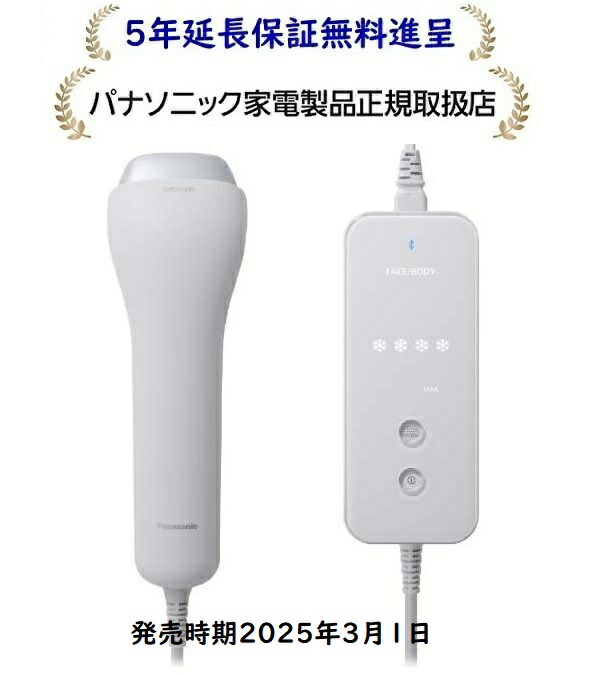 楽天市場】【即納】パナソニック 光エステ スムースエピ パワー