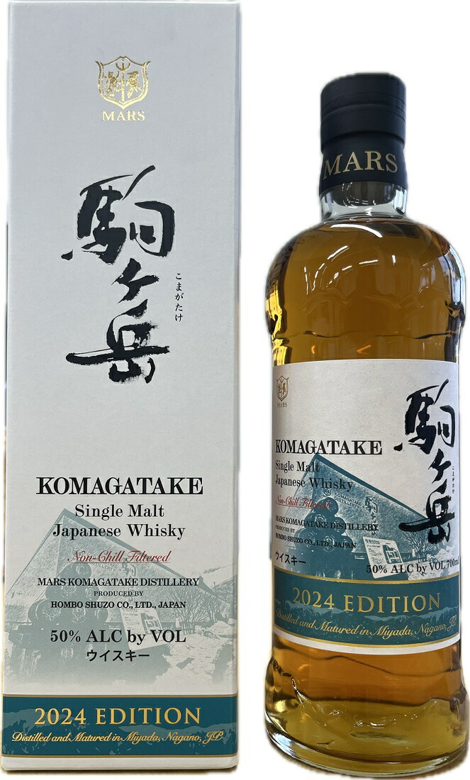 楽天市場】マルスウイスキー シングルモルトウイスキー 50度 シングル