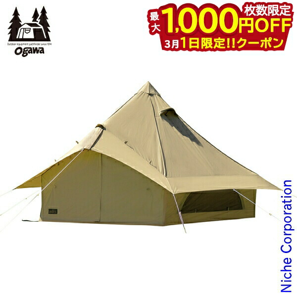 楽天市場】【1日は！枚数限定 最大1,000円OFFクーポン】オガワ ogawa