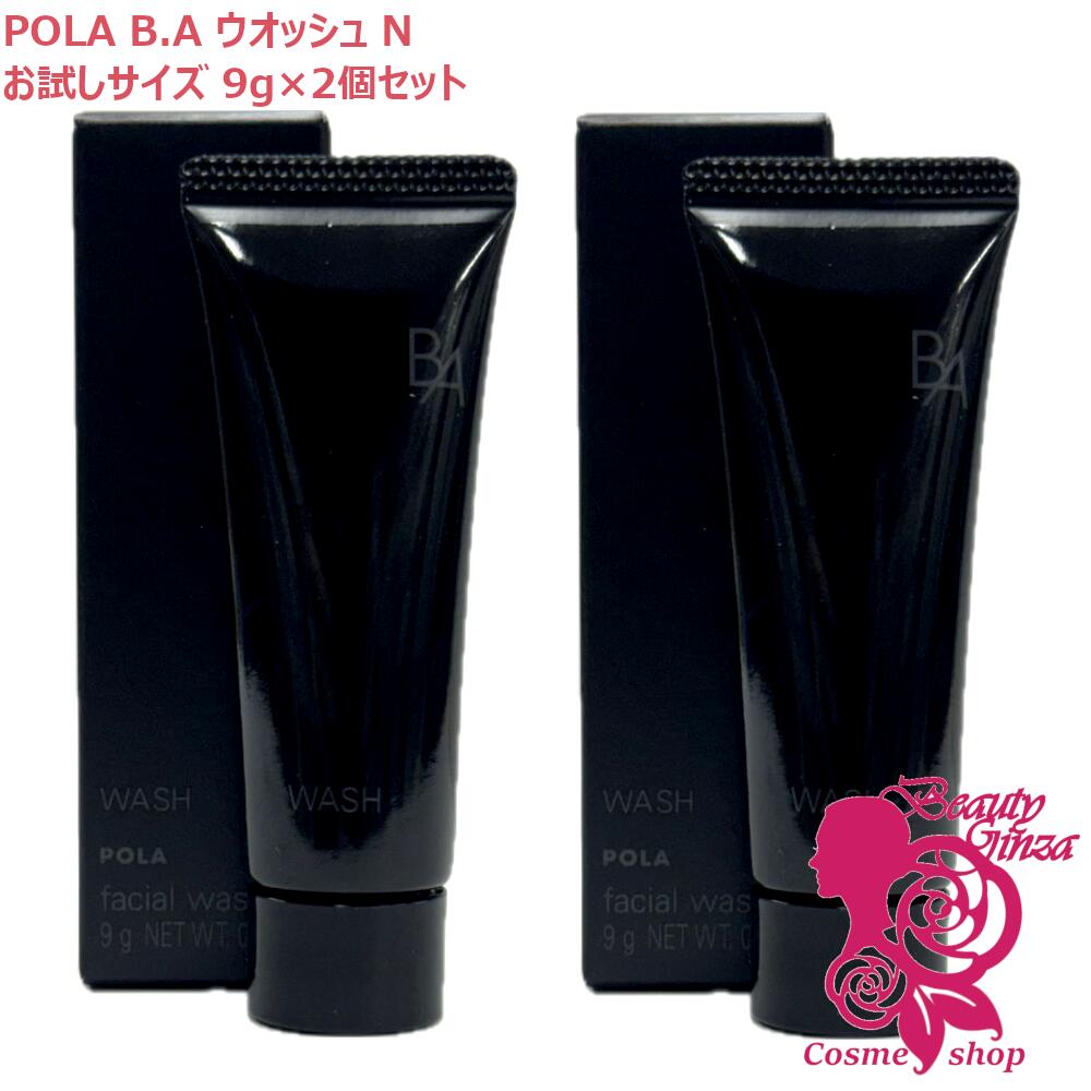 楽天市場】国内正規品 POLA(ポーラ)第6世代最新発 売 B.A ウォッシュ