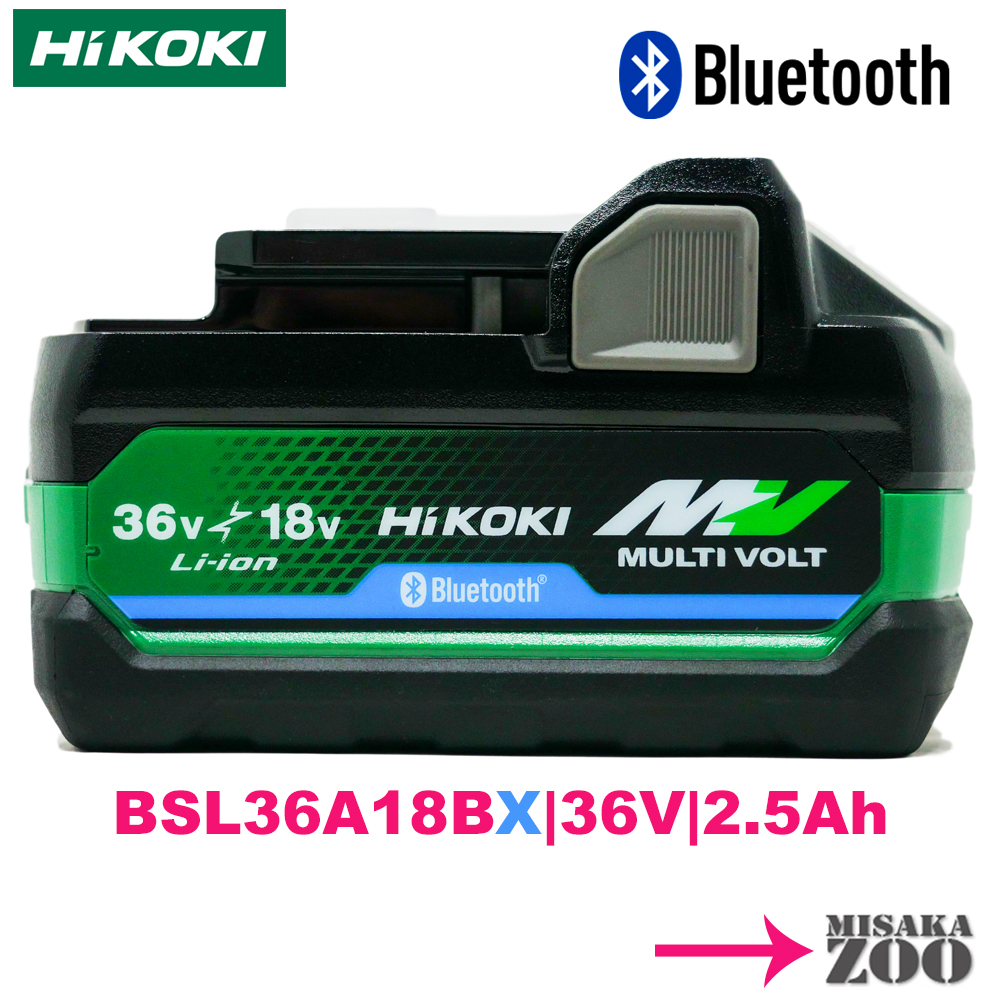 楽天市場】【最大400円オフクーポン】HiKOKI 純正 バッテリー