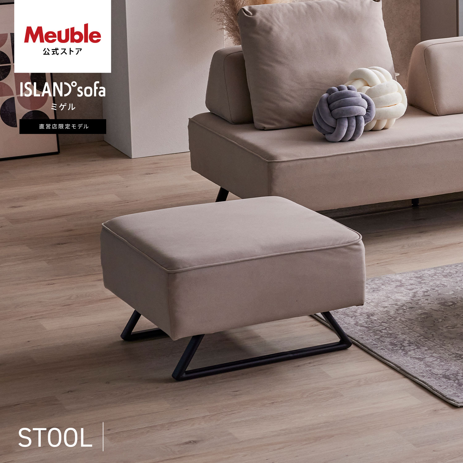 楽天市場】【開梱設置無料】 大川家具 モーブル ソファ ソファー