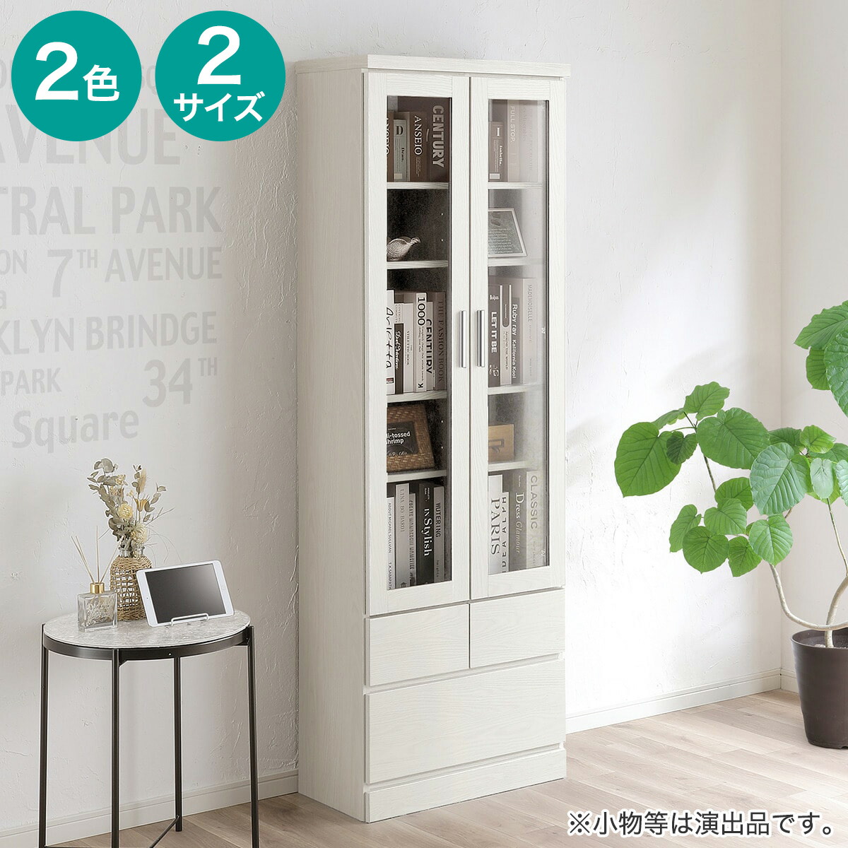 楽天市場】マルチ本棚＋ガラス扉＋ウッド扉セット(リブリー1870+2SG2枚