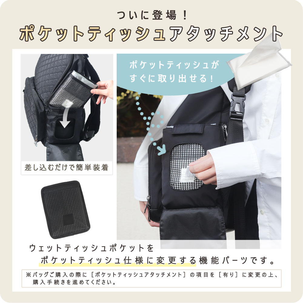 1000円OFFクーポン配布中】 マザーズリュック マザーズバッグ リュック