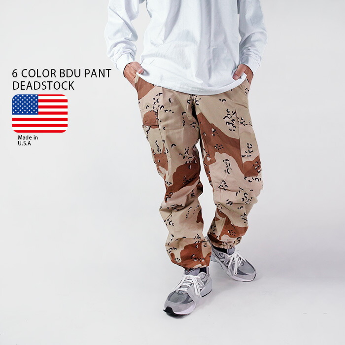 楽天市場】レビューでクーポン☆ジーアイ USアーミー 迷彩パンツ 6
