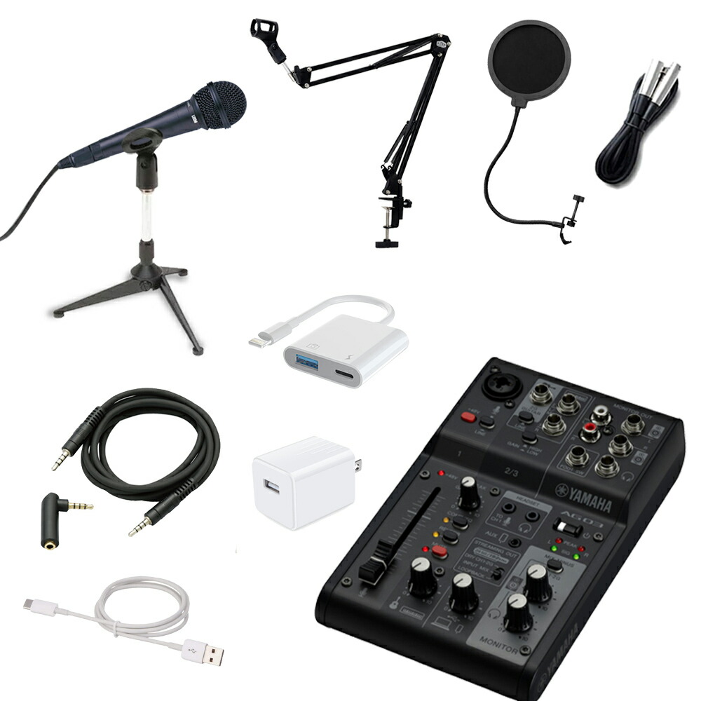 楽天市場】【中古】ヤマハ YAMAHA ウェブキャスティングミキサー