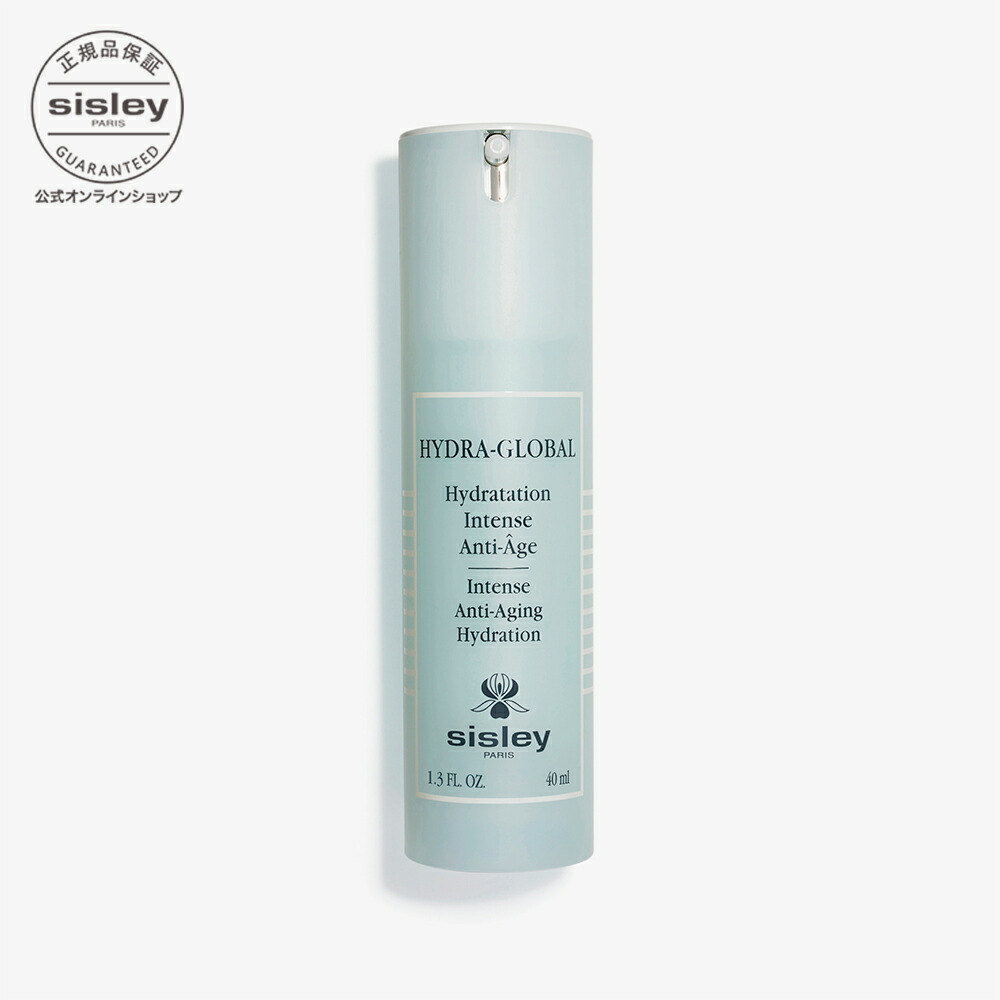 楽天市場】【公式】 シスレー ラディアンス フォーミング クリーム