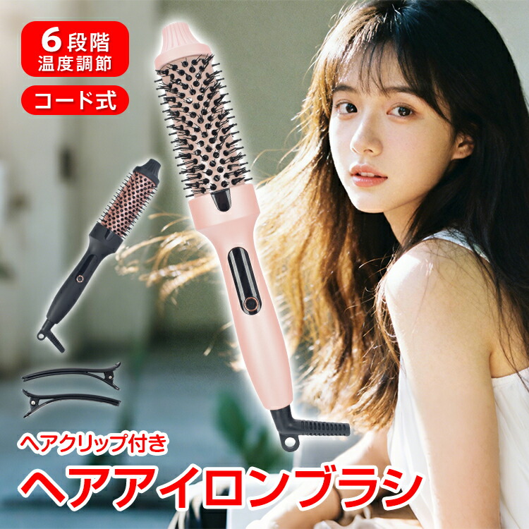 楽天市場】Wavytalkロールブラシアイロン38mmツヤ髪ブロー仕上げ