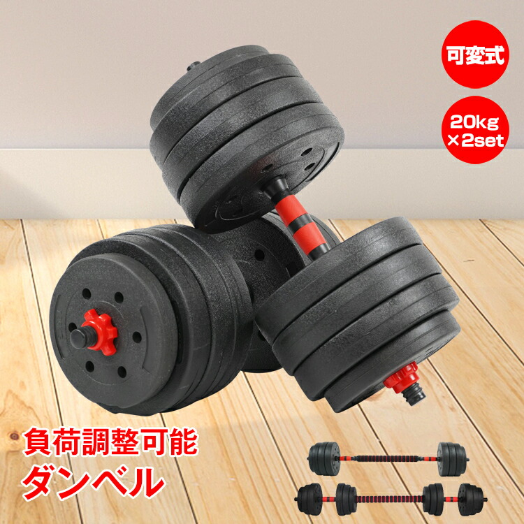 楽天市場】【最大11%OFFクーポン】ダンベル 22.5kg ヘキサゴンダンベル