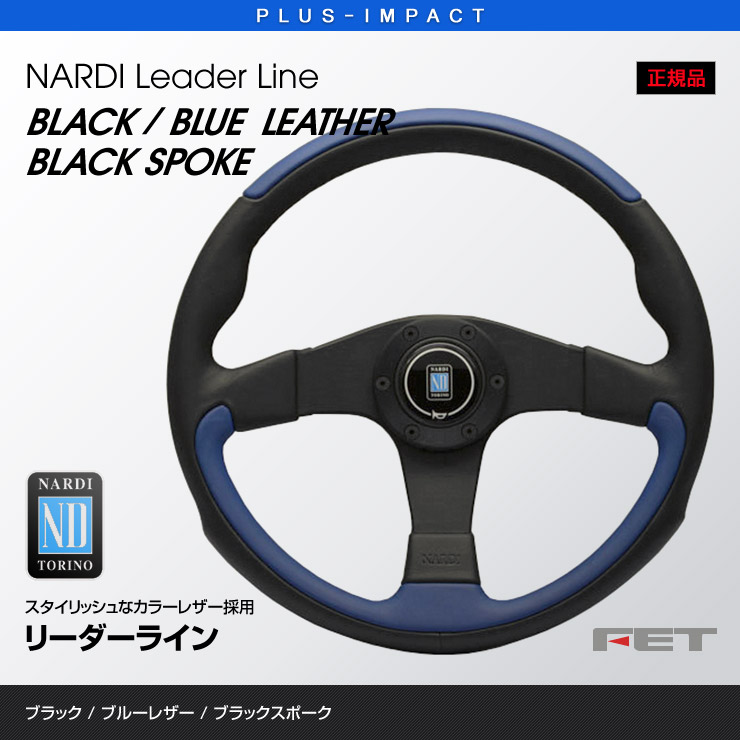 楽天市場】【売れてます！】NARDI ステアリング Classic 380mm