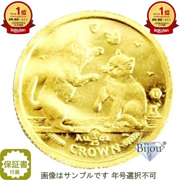 楽天市場】ランキング入賞 オーストリア ウィーン金貨 1/2オンス 純金