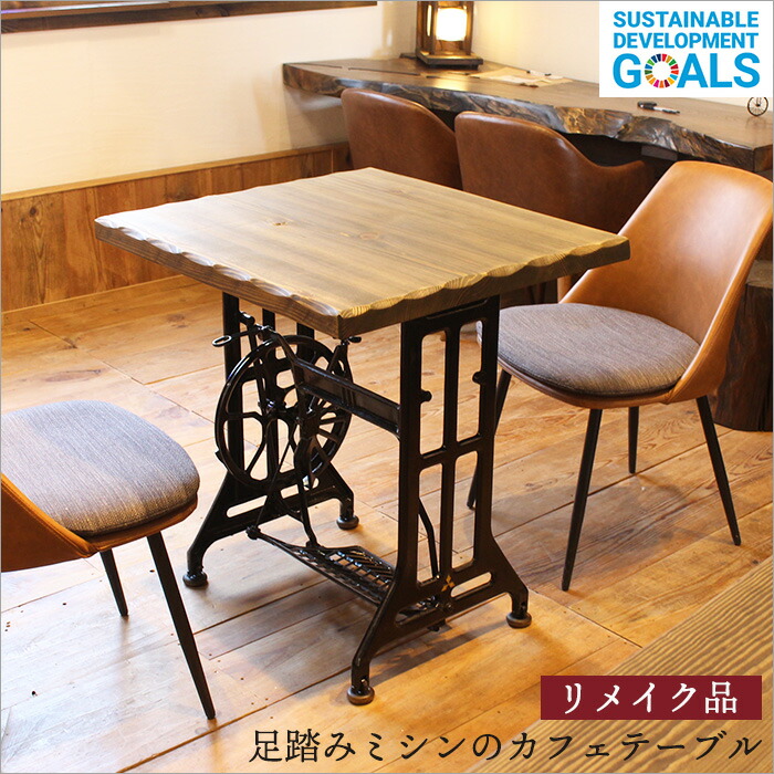 ミシン脚、アイアンテーブル脚、工業用ミシン脚、幅広ミシン脚