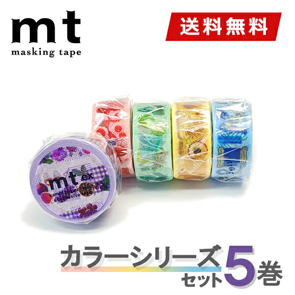 楽天市場】【送料無料】マスキングテープ 12巻セット たてマスセット