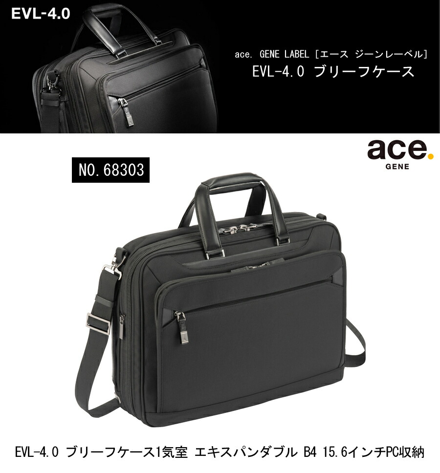 楽天市場】【新商品】【送料無料】エース(ACE) ace.プロフレックス