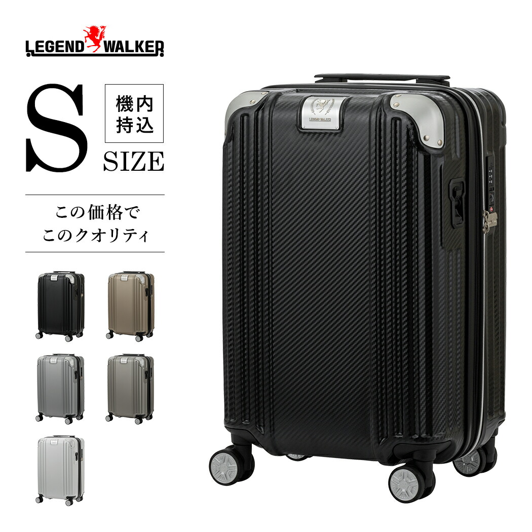 楽天市場】スーツケース キャリーケース キャリーバッグ ファスナー