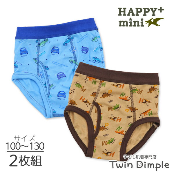 楽天市場】【日本製】飛行機総柄ブリーフ 2枚組 100/110/120/130 綿