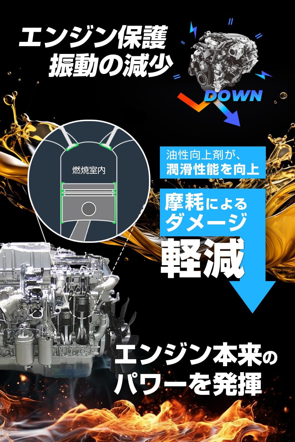 煤殺し極 200ml – 煤殺し公式通販サイト