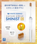 歯ブラシ｜ホワイトエッセンス 公式オンラインショップ｜虫歯予防や歯