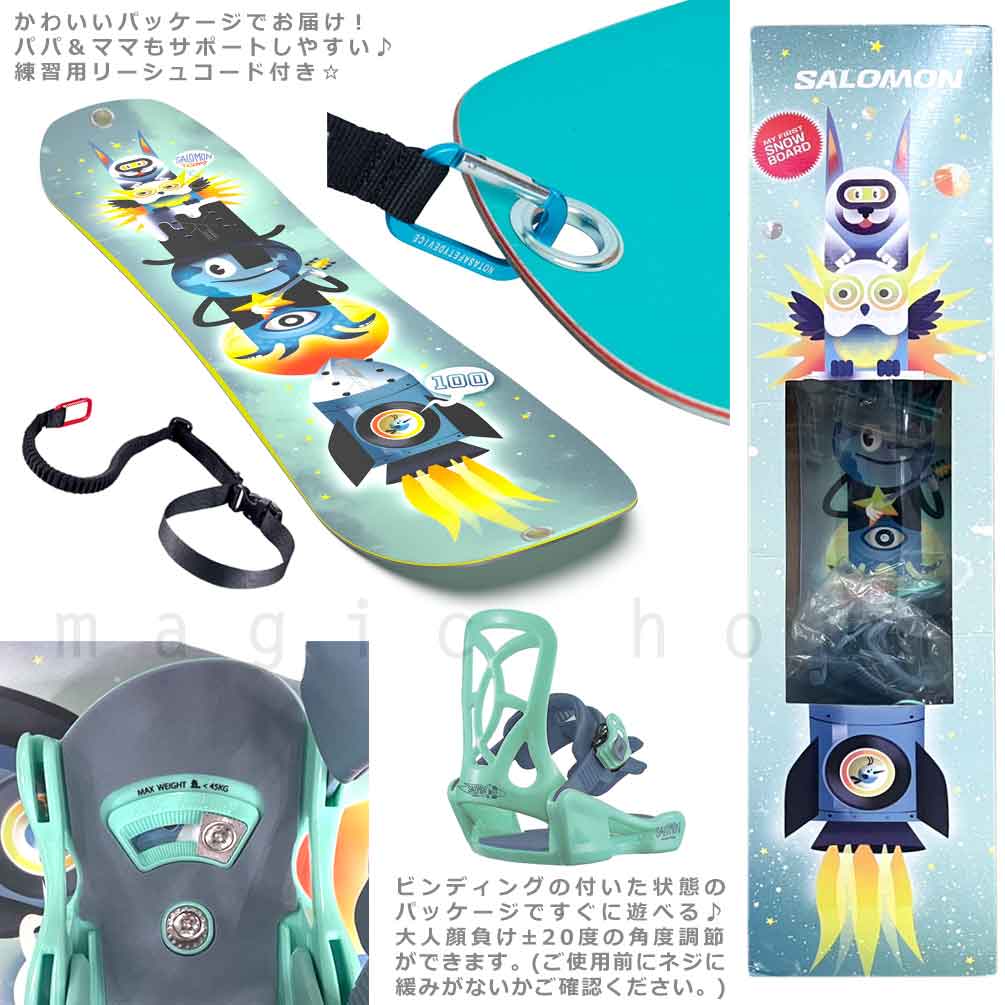 SALOMON(サロモン) スノーボード 板 子供 2点 セット スノボ