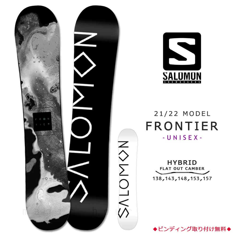 SLUMUN バンクシースノーボードビンディングセット Salomon×Banksy