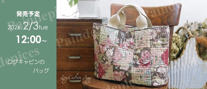 こうの早苗(こうのさなえ)/パッチワーク専門店デ・トゥークール