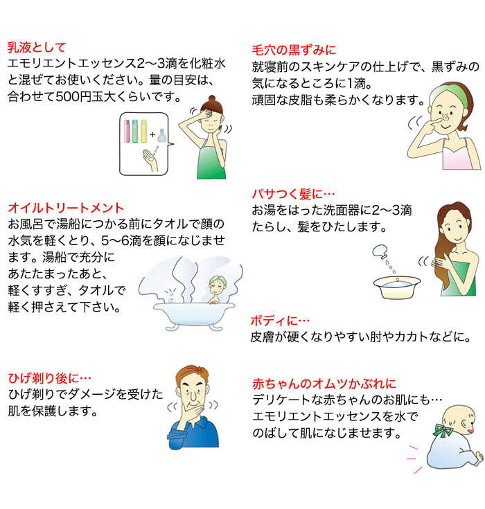 綺羅化粧品 キラエモリエントエッセンス 35ml 化粧用油 天然スクワラン