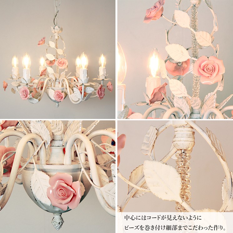 シャンデリア 別売りでリモコン付き LED フラワー 花 バラ ローズ